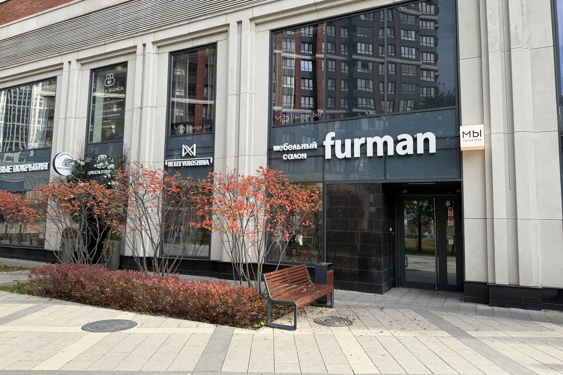 Вывеска Furman и стеклянная входная дверь салона на Шелепихинской набережной.